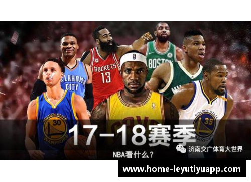 NBA直播今日精彩赛事一览